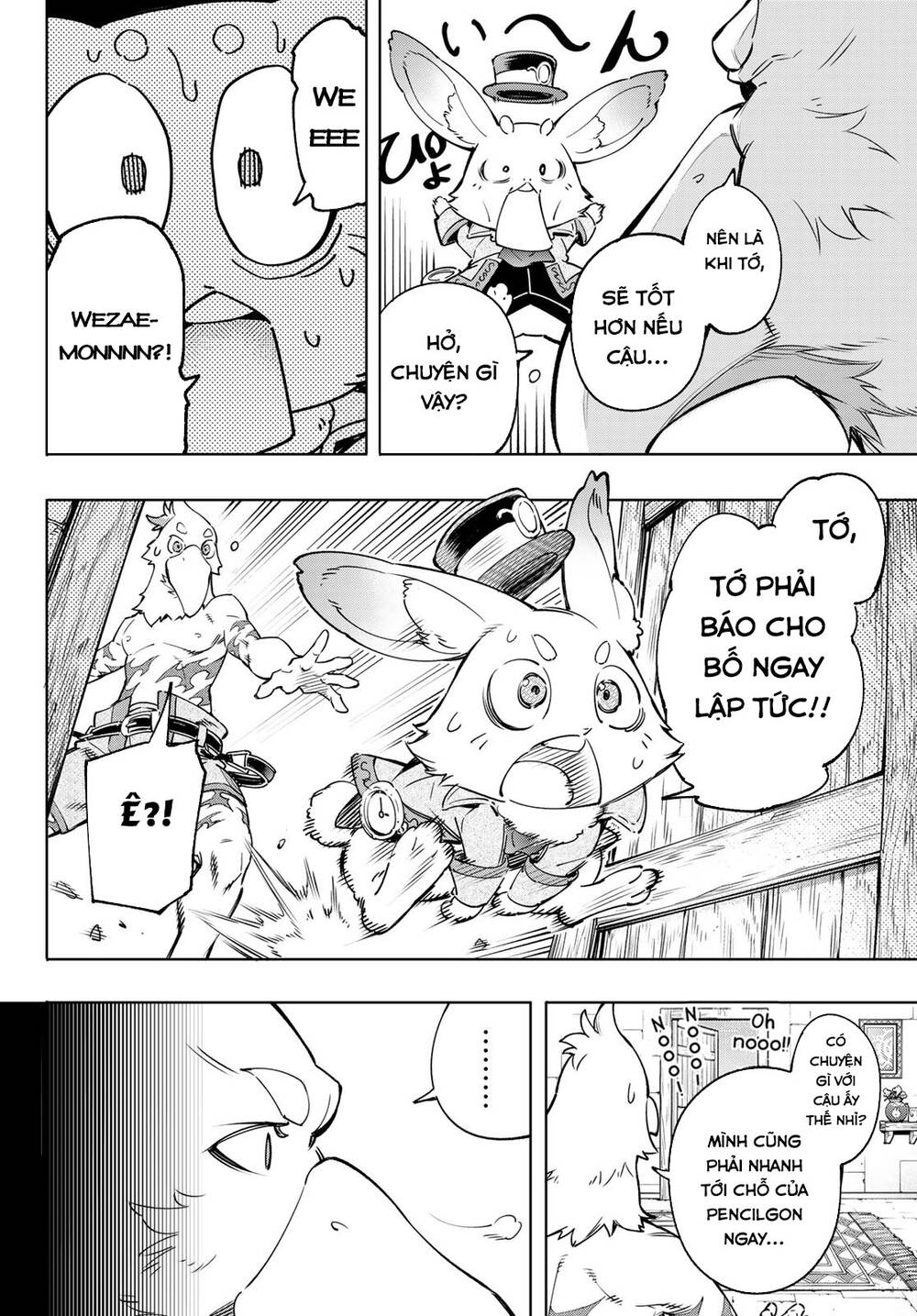 shangri-la frontier ~kusoge hunter, kamige ni idoman to su~ chapter 21 16