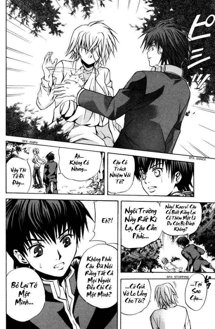 kami to sengoku seitokai chapter 3 16