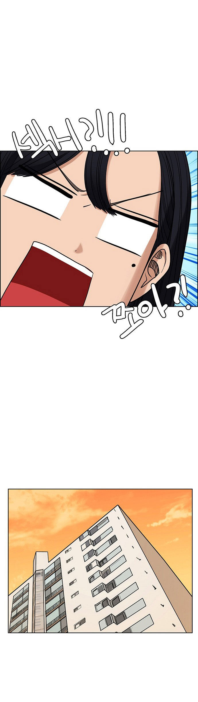 vẻ đẹp đích thực - true beauty chapter 181.2 1