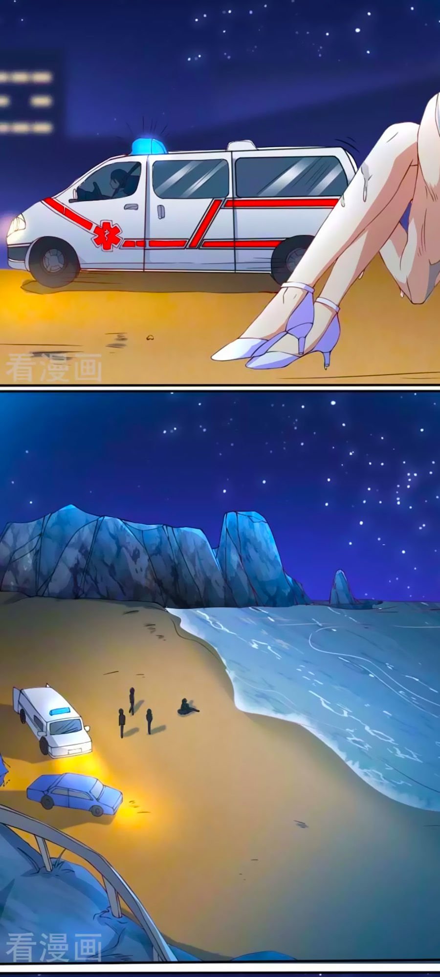 vợ yêu không ngoan chapter 69 9