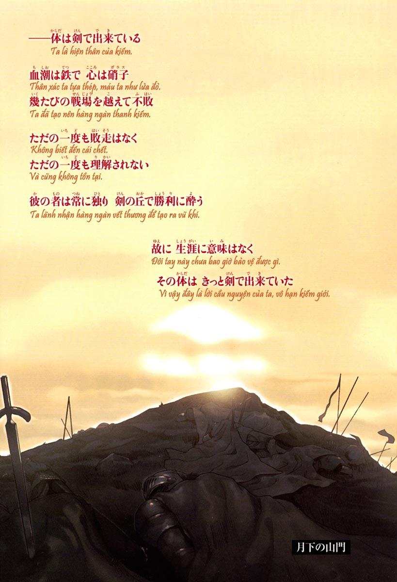 fate stay night chapter 34 5