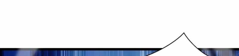 ngại qué, kỹ năng của ta tự mãn cấp! chapter 2 550