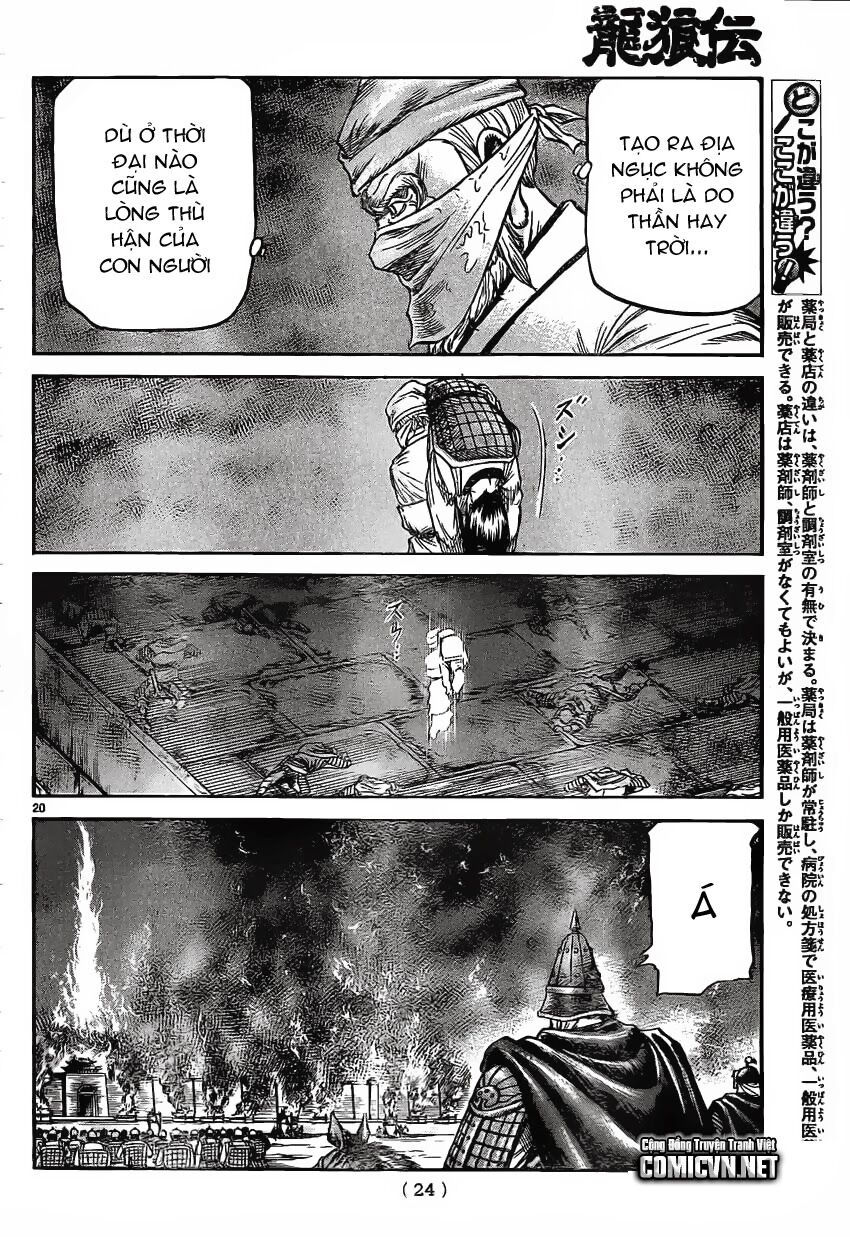 chú bé rồng - ryuuroden chapter 231 21