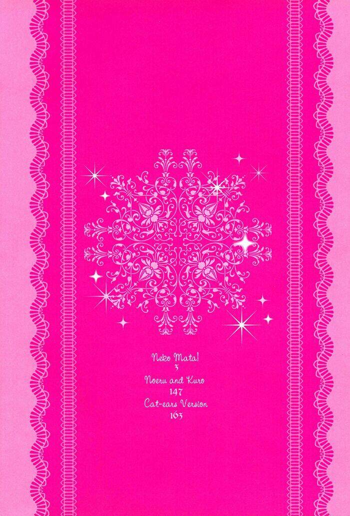 neko mata chapter 1 6