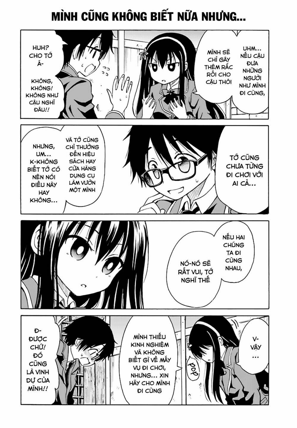 ki ni naru mori-san chapter 10 4