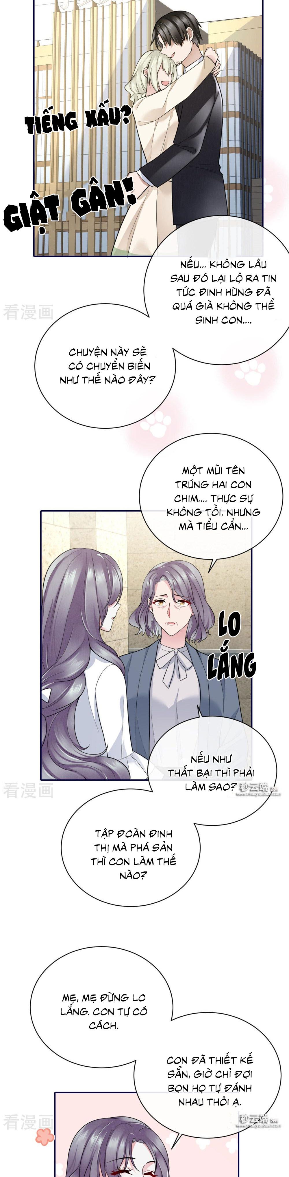 take me out chapter 65 16