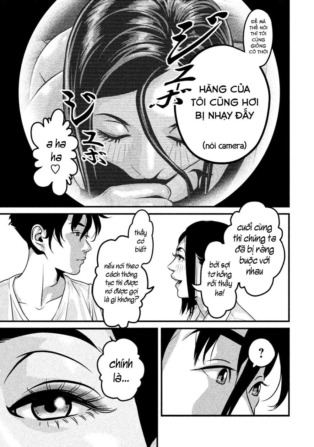 home room chapter 16 7