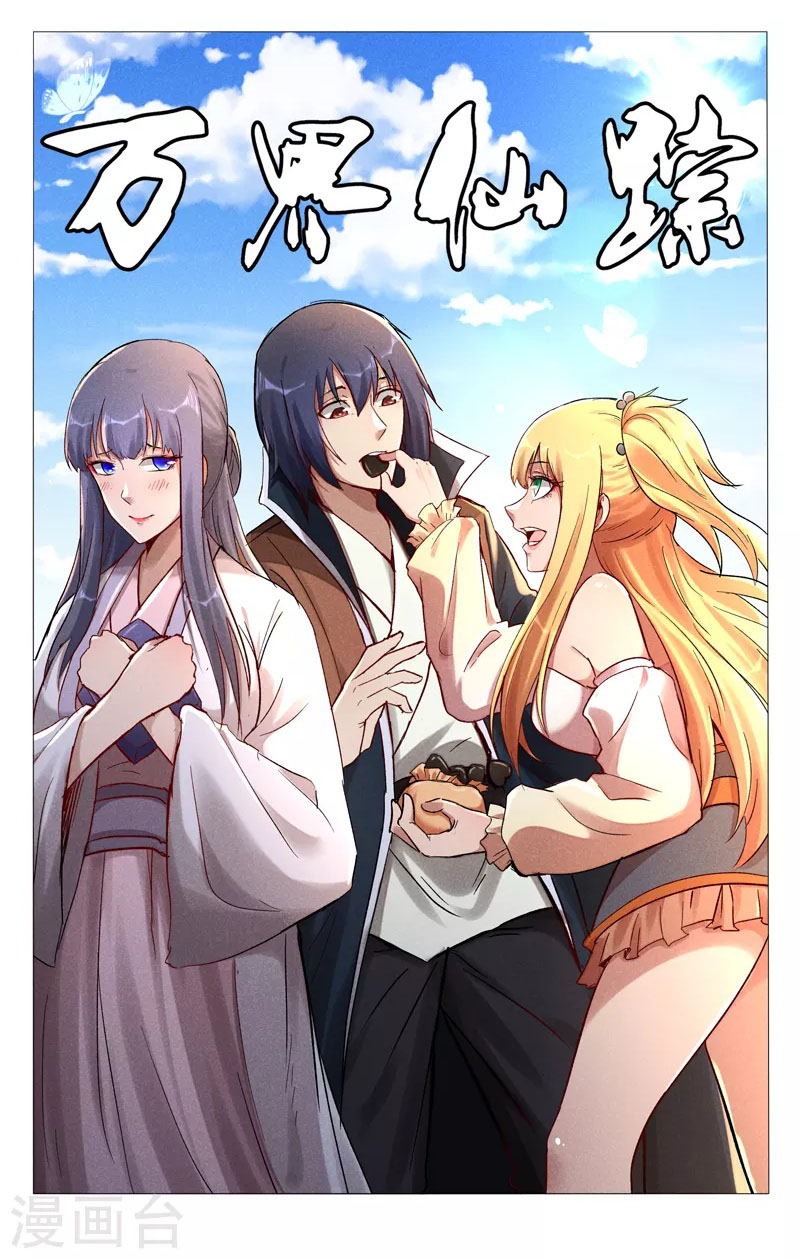 vạn giới tiên trung chapter 434 1