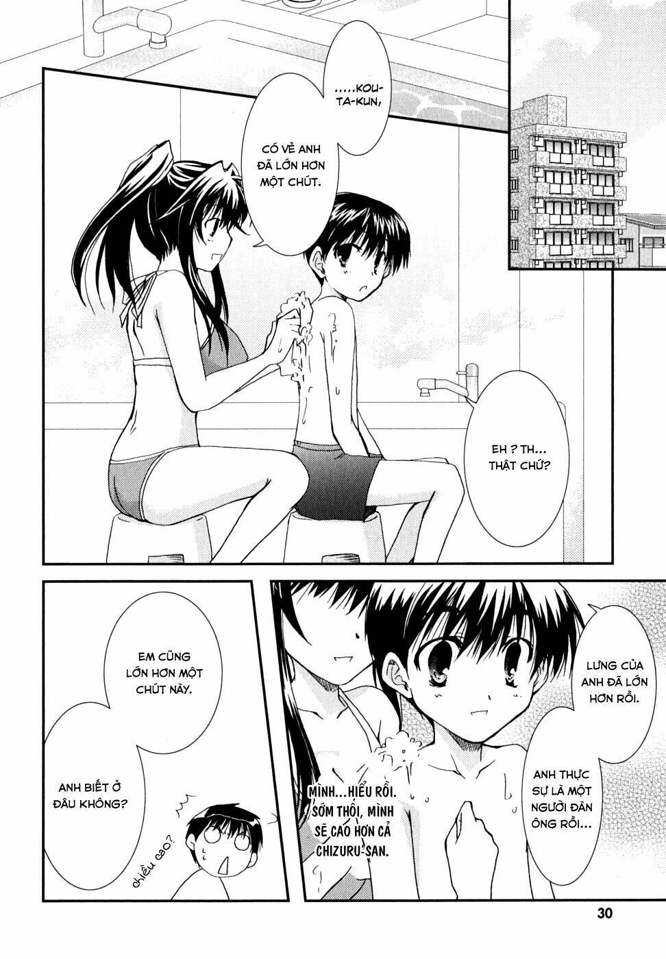 kanokon chapter 28 4