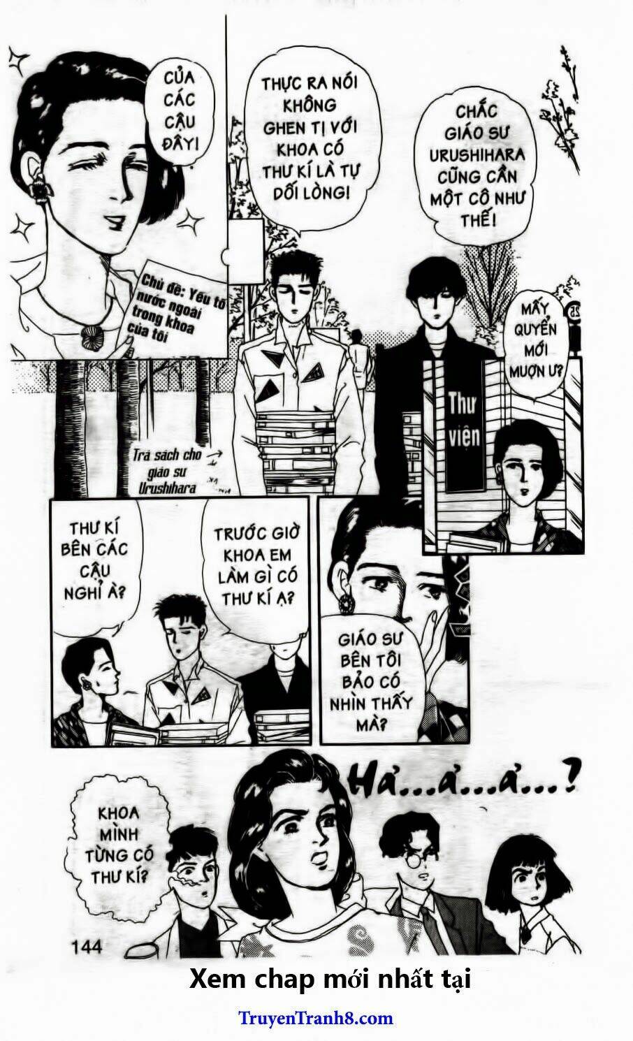 doubutsu no oishasan chapter 51 11