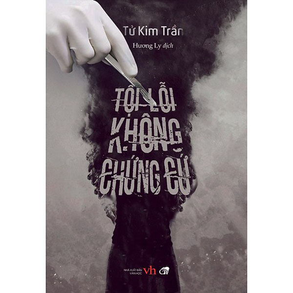 Tội Lỗi Không Chứng Cứ ( Tái Bản 2019 )