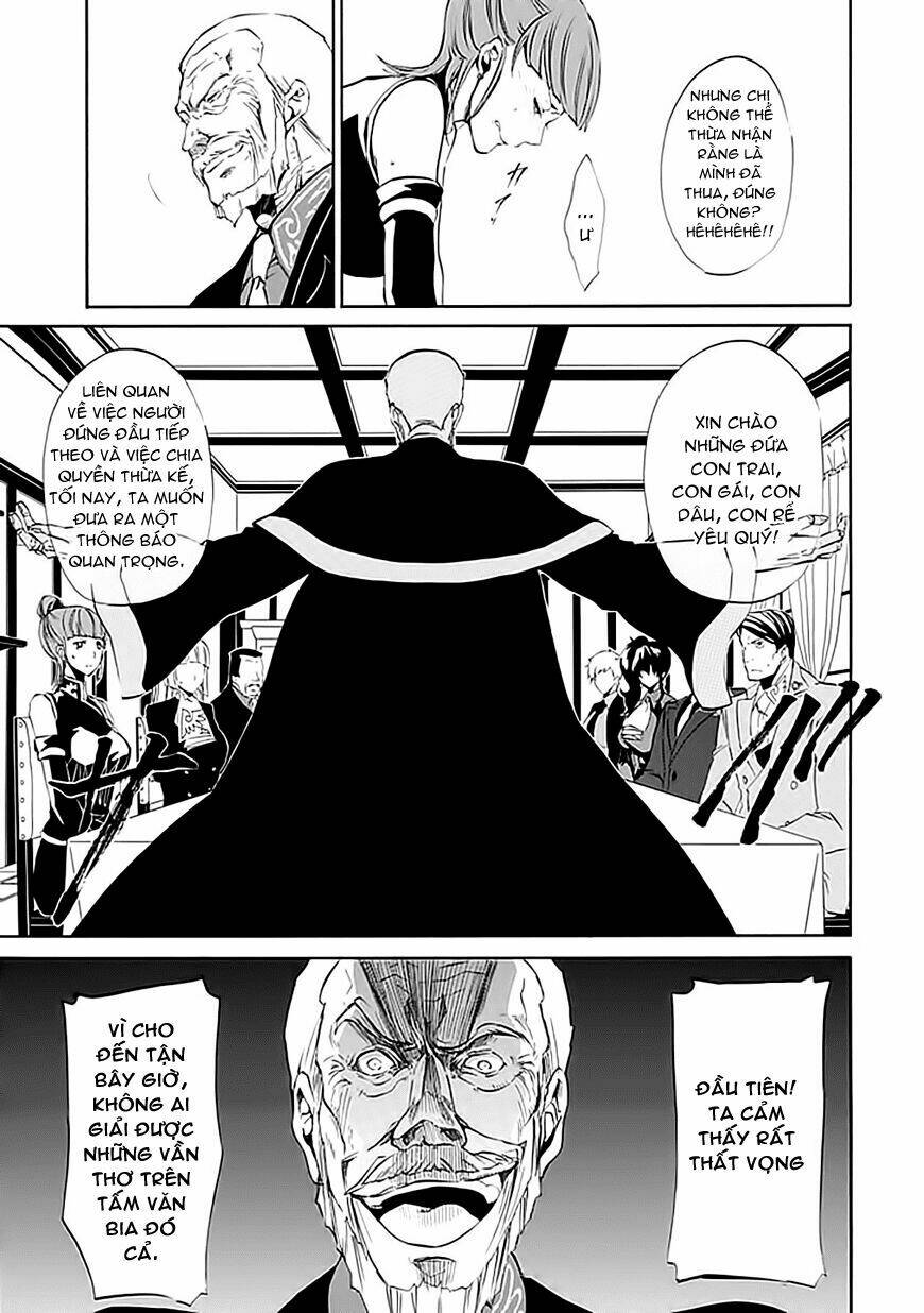 umineko no naku koro ni episode 4: alliance of the golden witch chapter 14 17