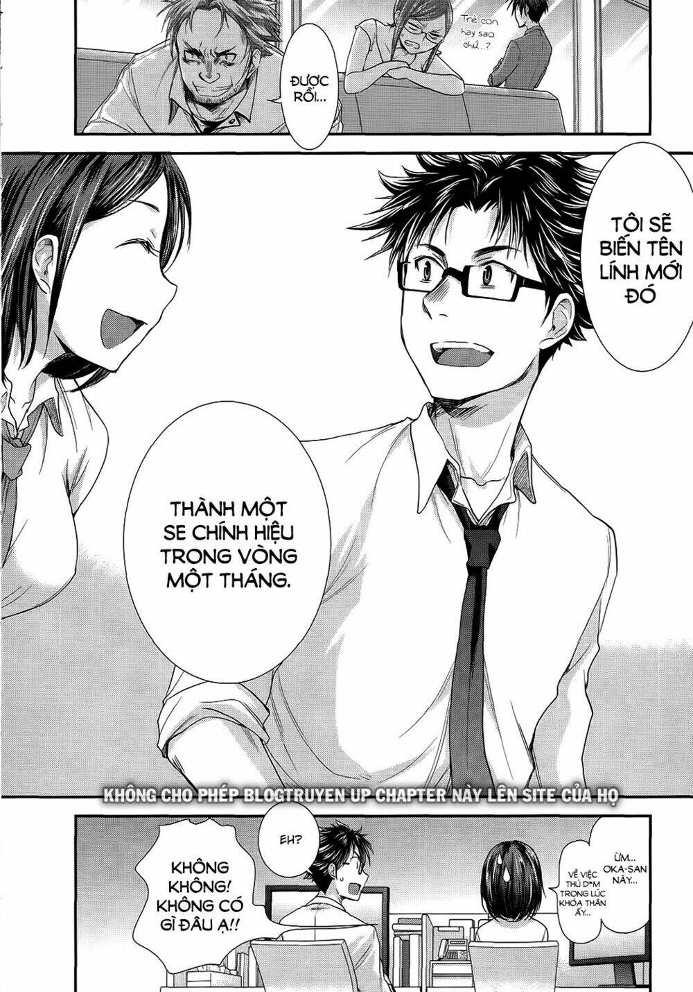 system engineer chapter 16 18