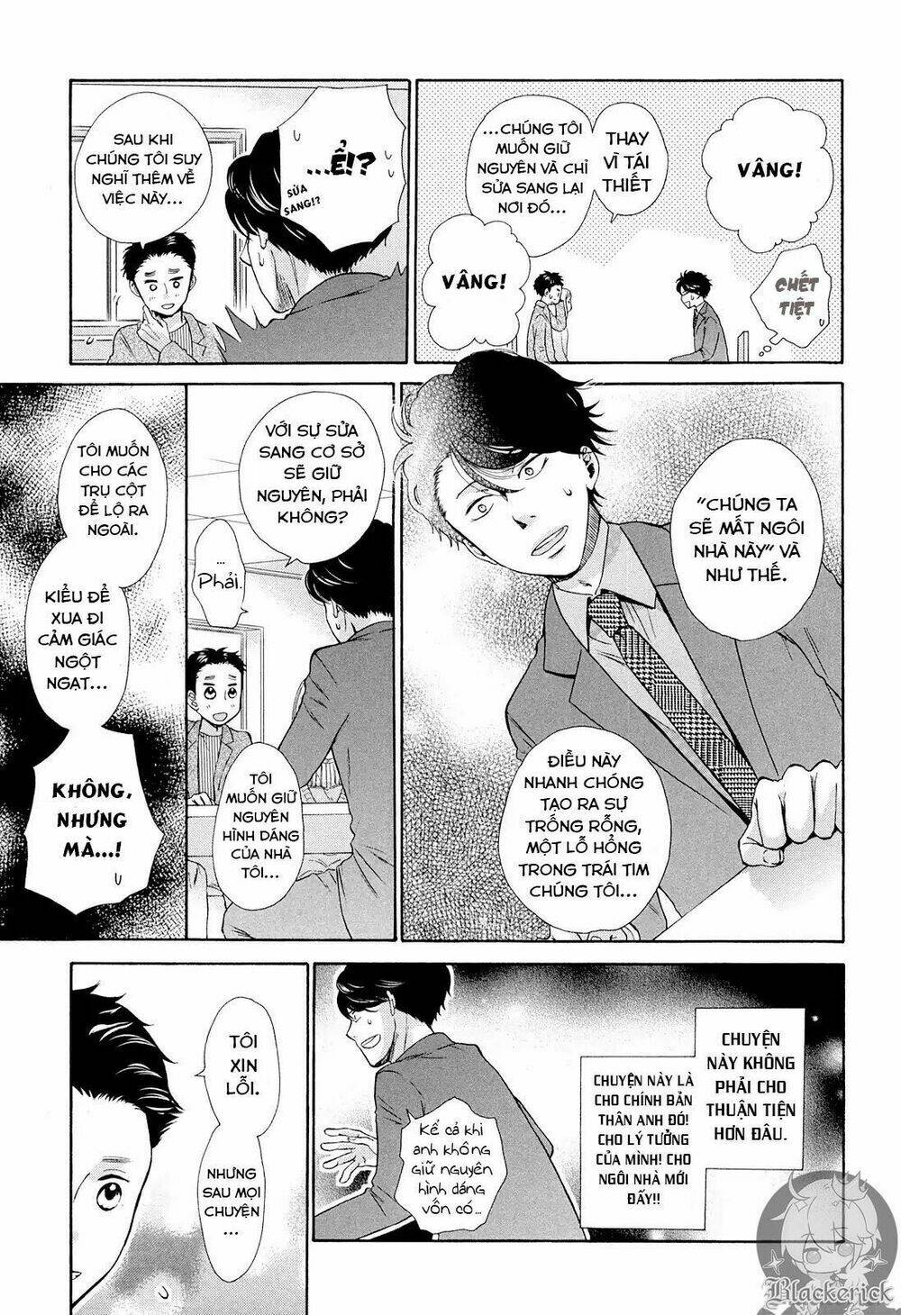ohayou toka oyasumi toka chapter 1 32