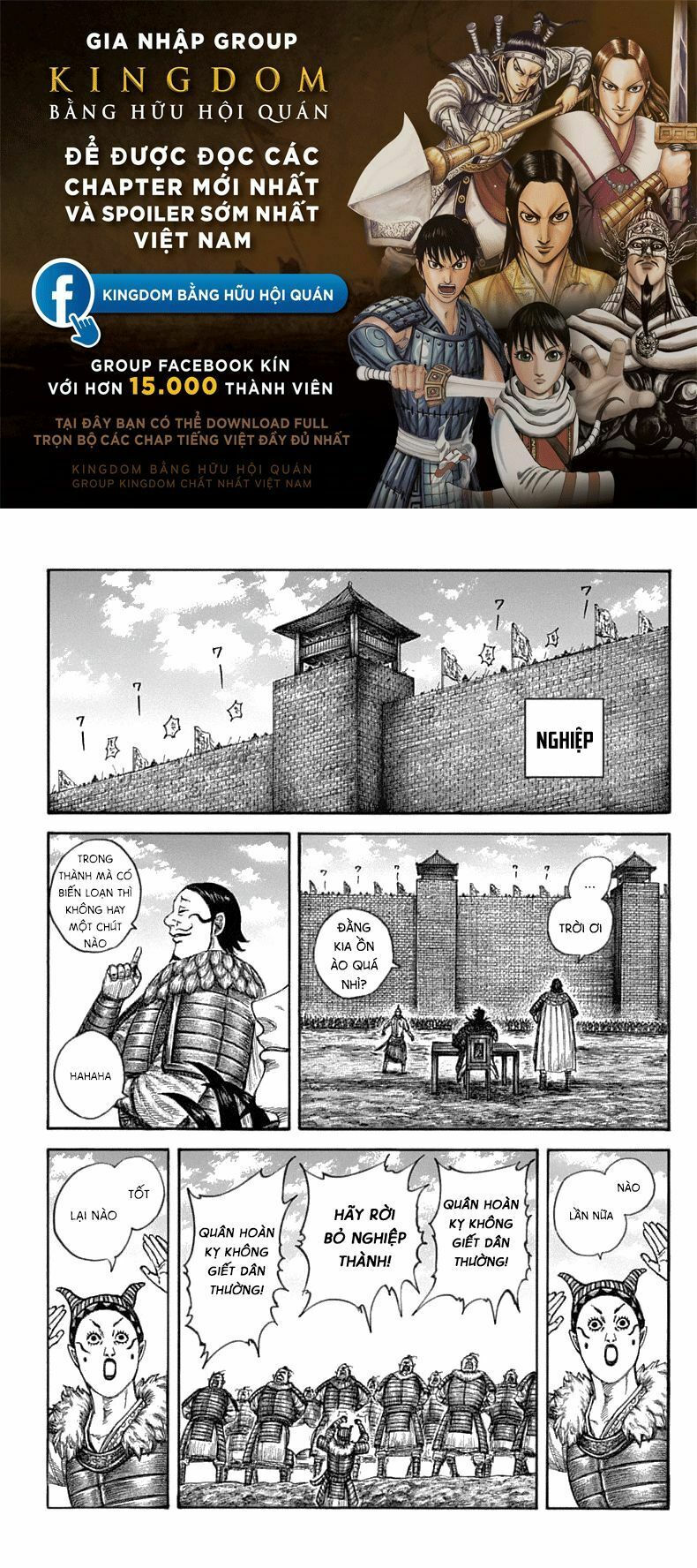 kingdom - vương giả thiên hạ chapter 633 1