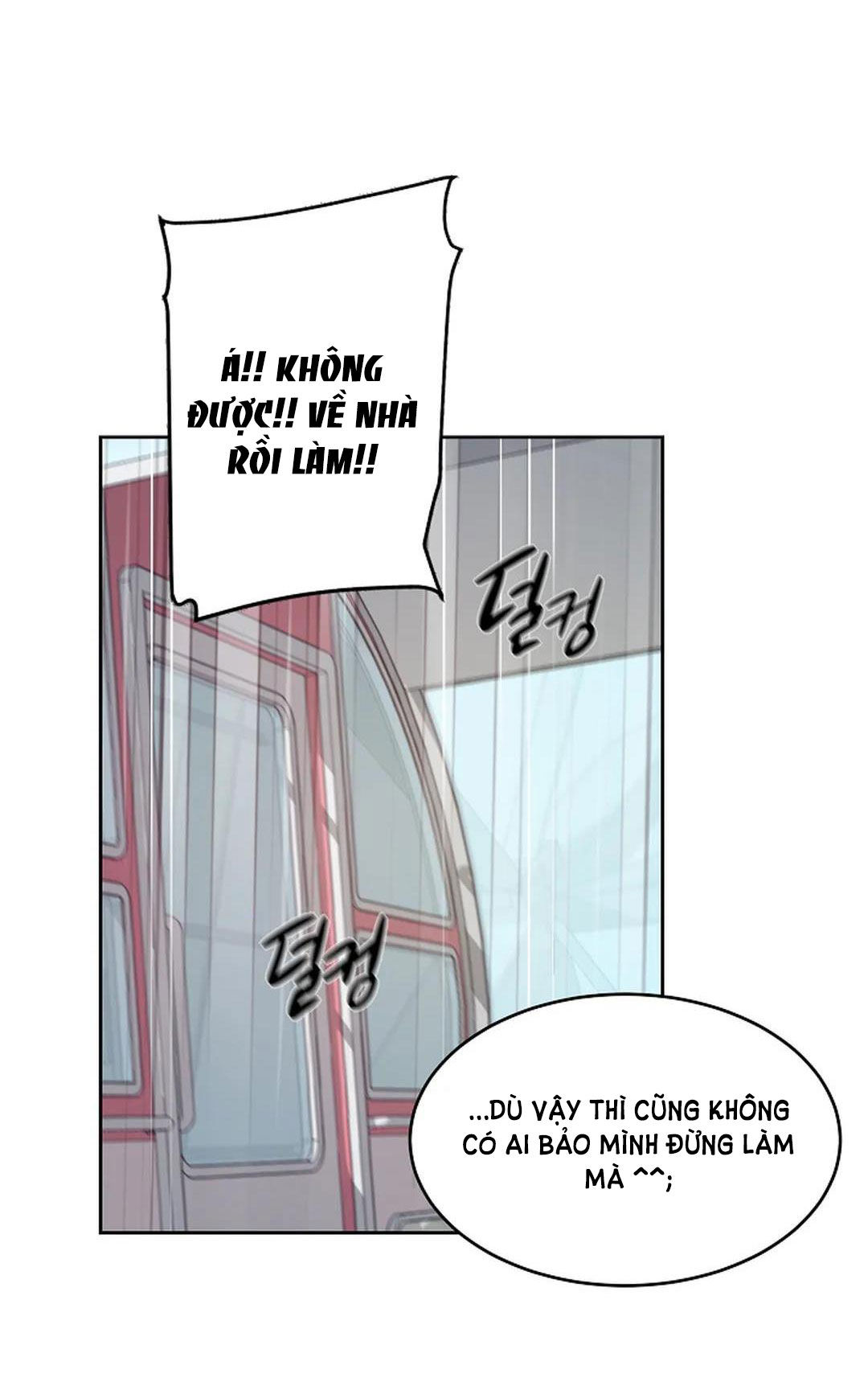 [18+] công tư phân minh chapter 67 52