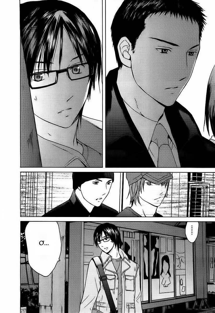 kimi no knife chapter 12 26