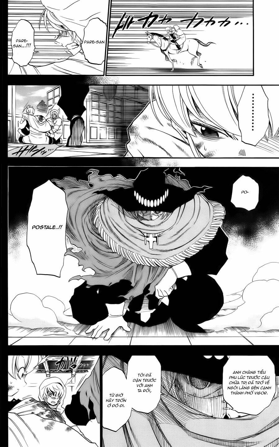 asklepios chapter 11 6