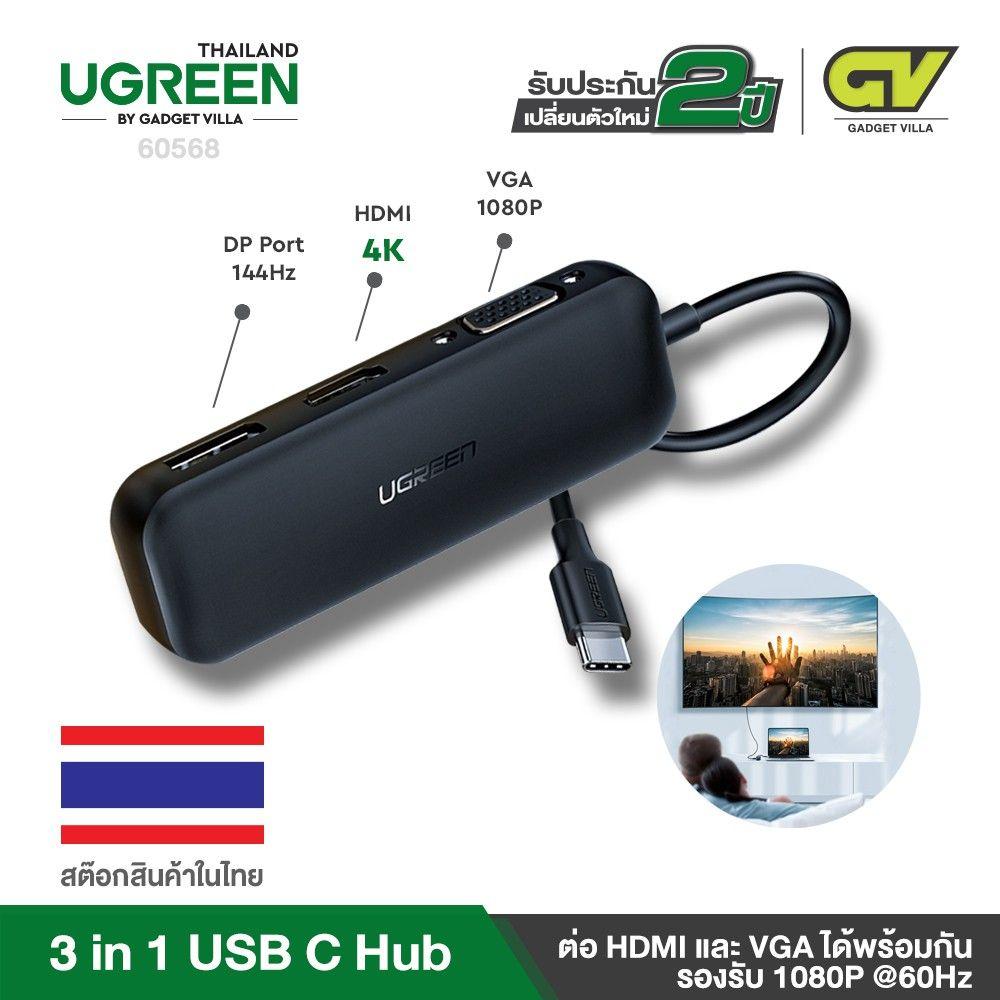 Ugreen UG60568CM260TK USB Type-C Bộ chuyển đổi sang HDMI + VGA + DP vỏ nhôm màu đen - HÀNG CHÍNH HÃNG