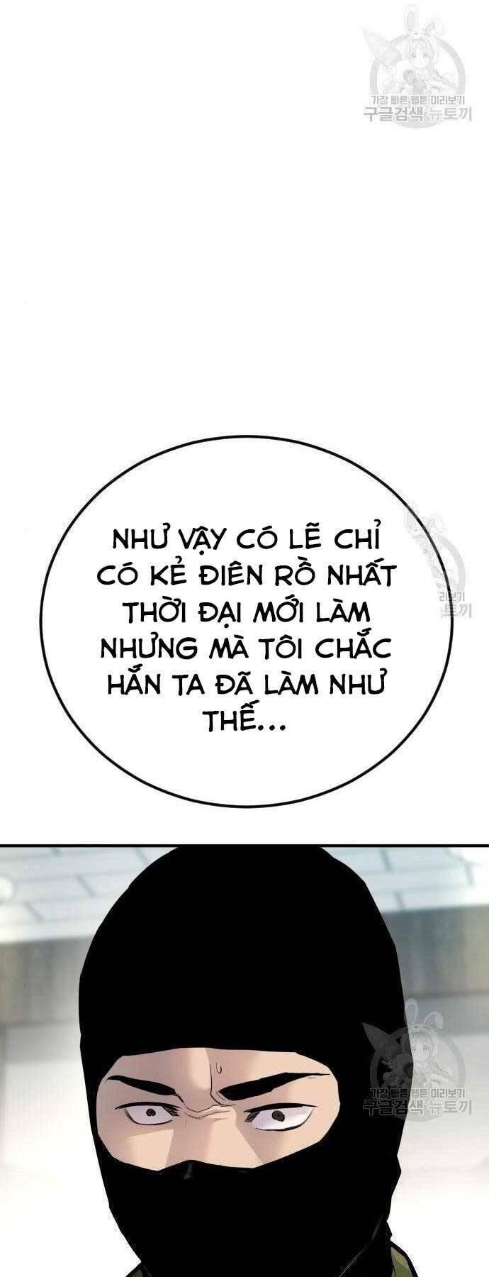 đặc vụ kim chapter 43 13