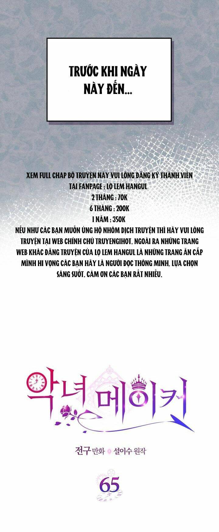 kẻ tạo ra nữ phản diện chapter 66.1 4