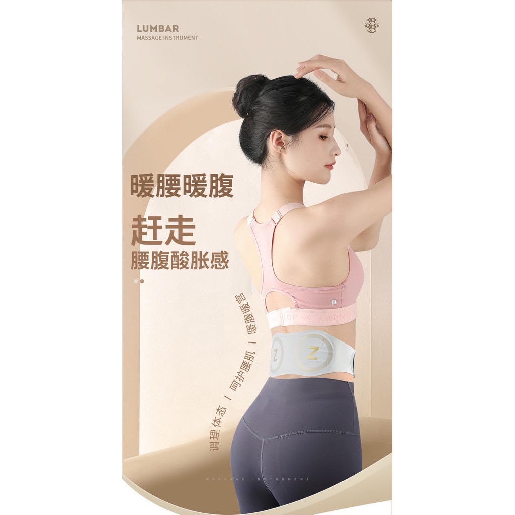 ￼Điều Khiển Từ Xa Sưởi Ấm EMS Xung Eo Hỗ Trợ Đai Massage Thông Minh Đai Bụng Axit Mở Rộng Eo Máy Mát Xa