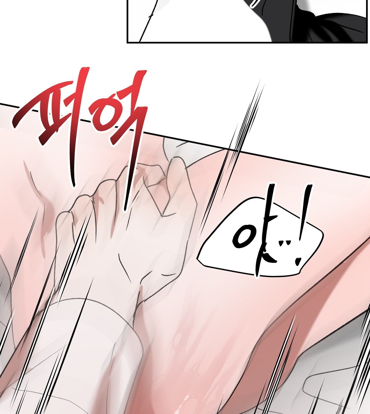 Anh Đã Hiểu Chưa? chapter 40.2 - Trang 54