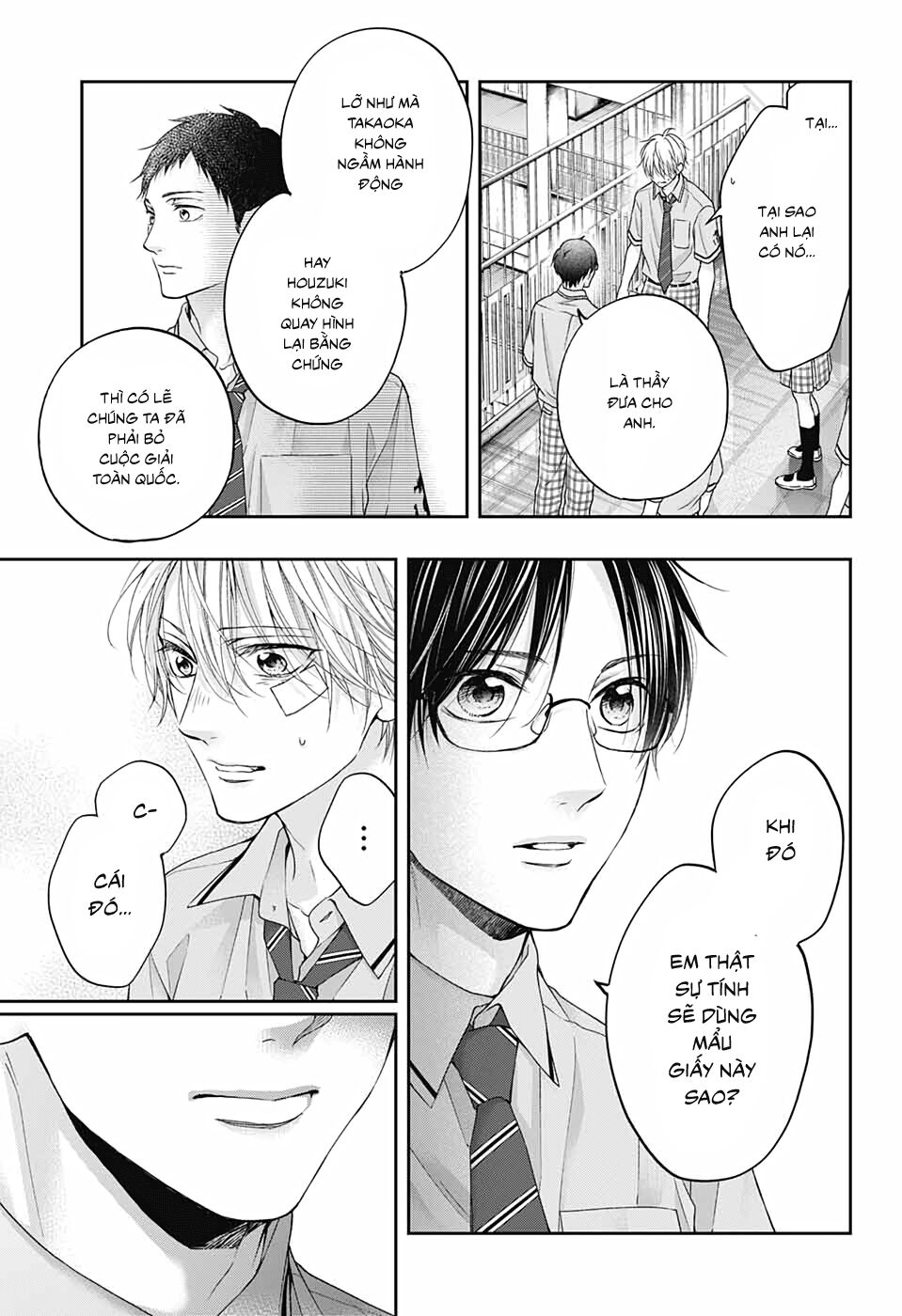 kono oto tomare! chapter 108 26