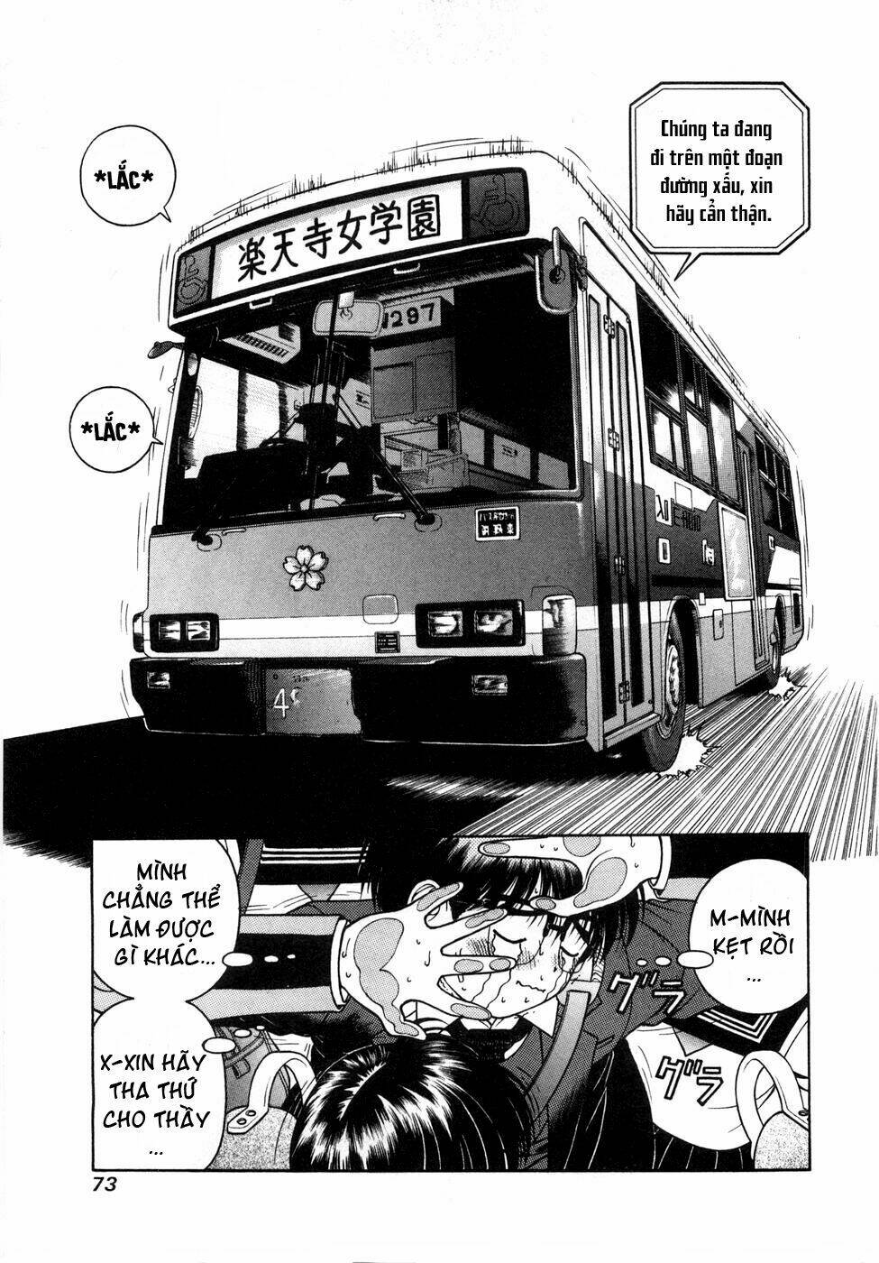 gakuen heaven chapter 47 18