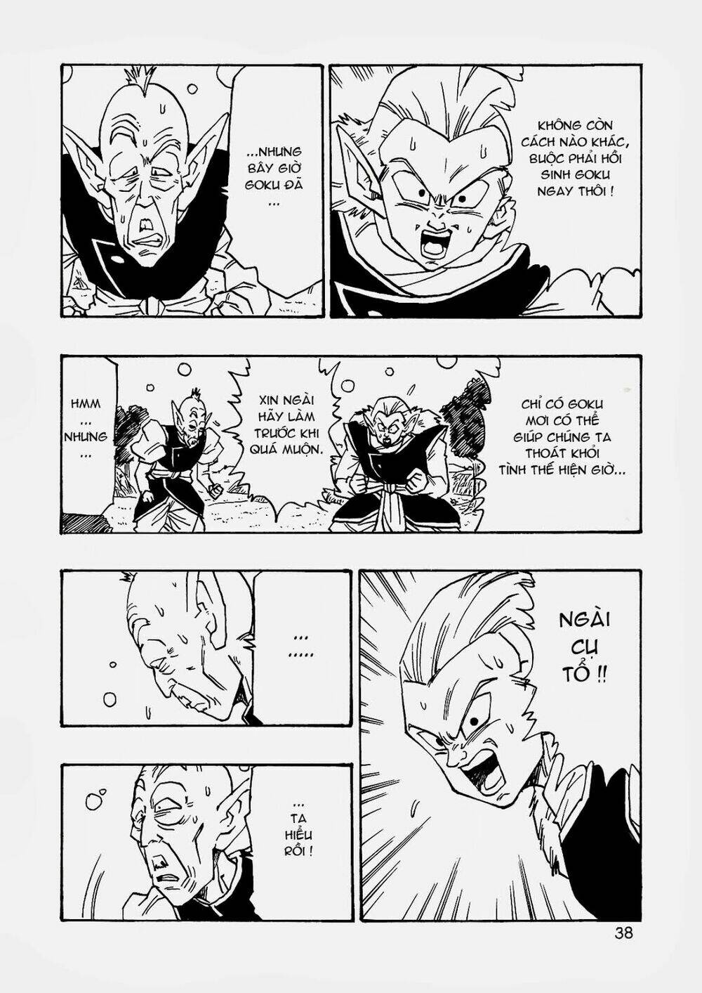 bảy viên ngọc rồng sau cùng chapter 11 7