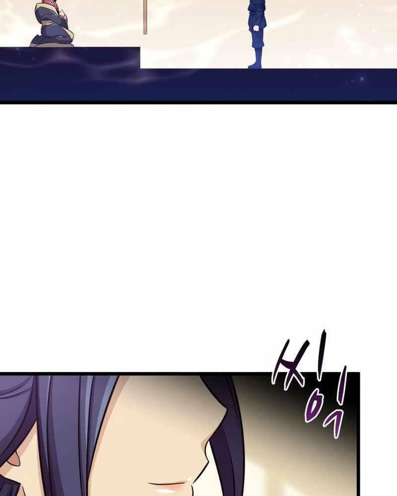 arcane sniper chapter 86 114