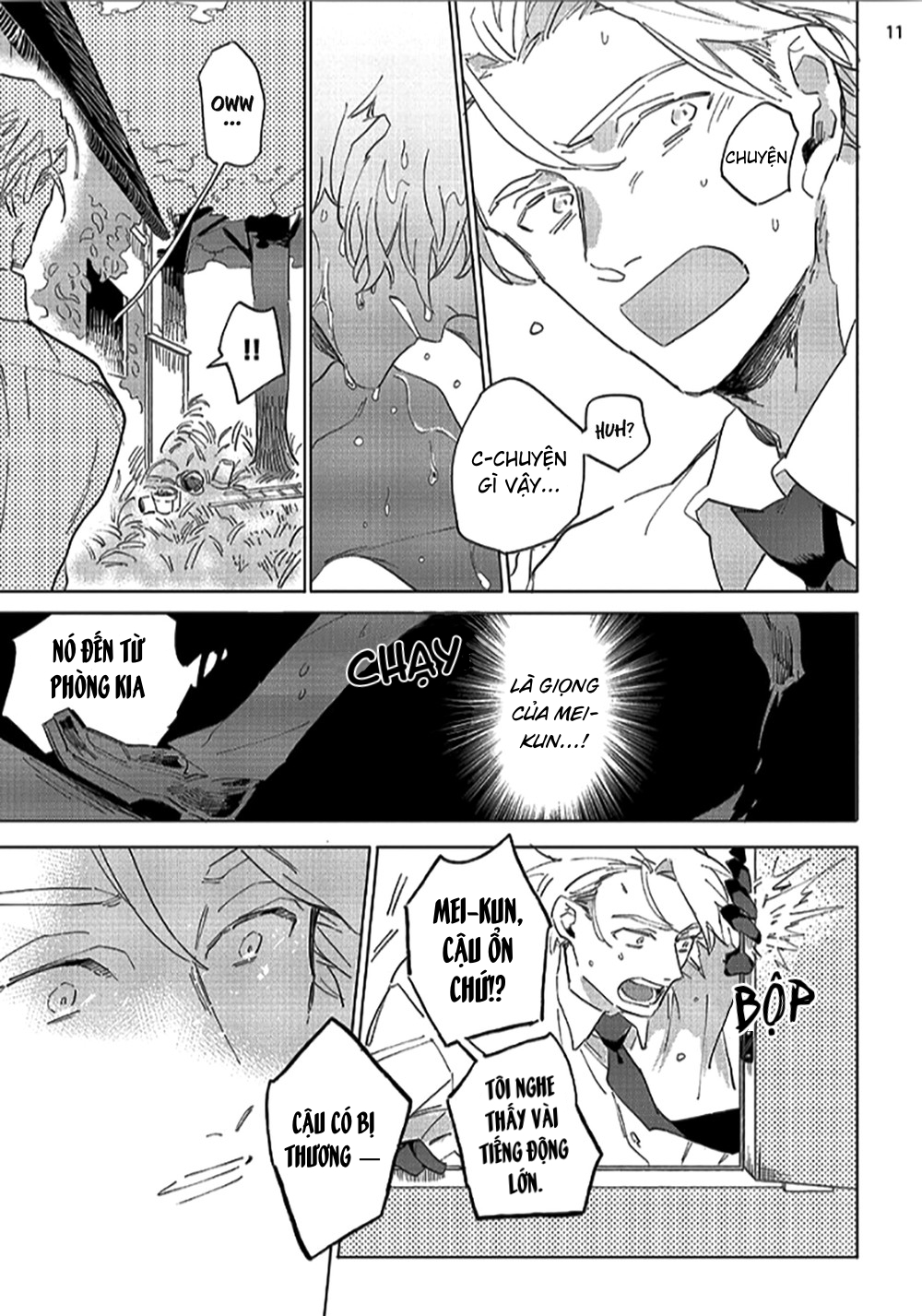 tsubanakasu haru chapter 1.1 11