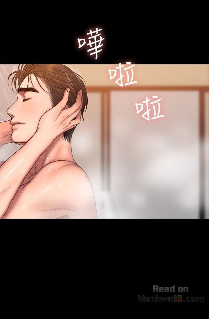 chạy trốn chapter 48 11