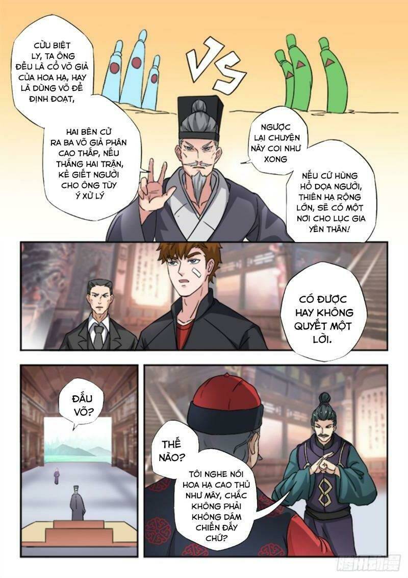 thấu thị chi nhãn chapter 298 6