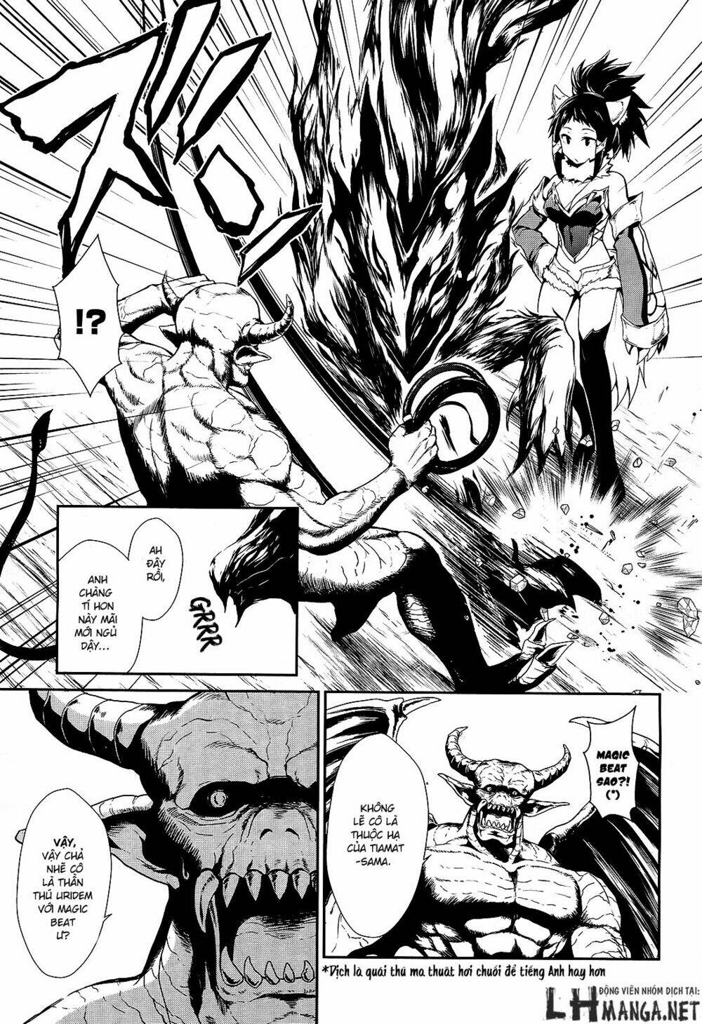 sennen sensou aigis - eiyuu no kizuna chapter 7 4