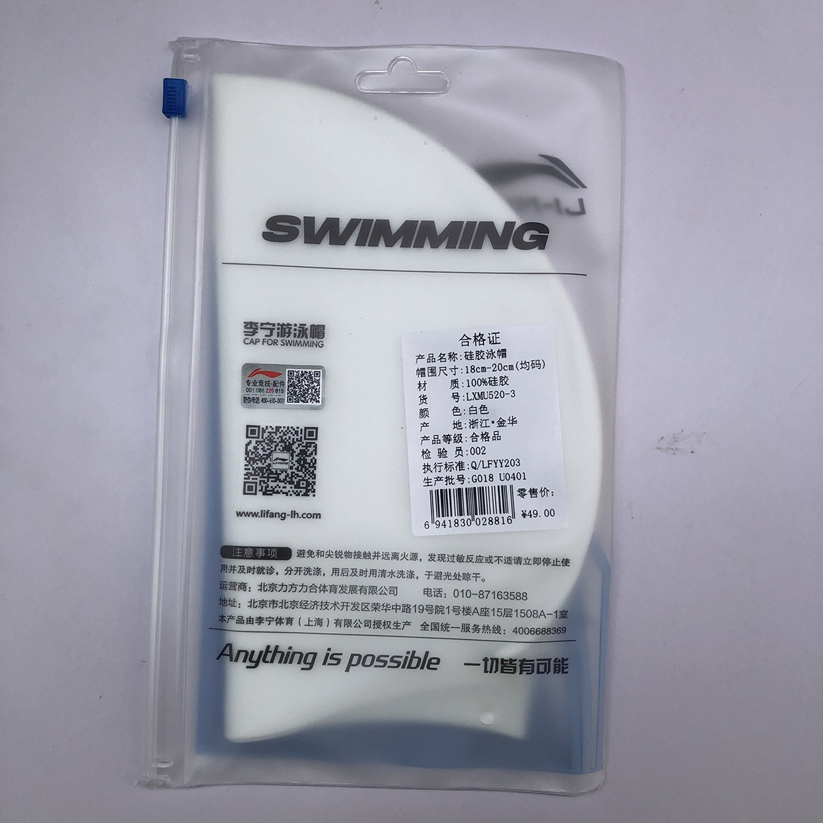 Bộ Kính bơi người lớn LI-NING chống sương mù (Xanh Trắng) và Nón bơi LI-NING (Trắng) - Hàng chính hãng