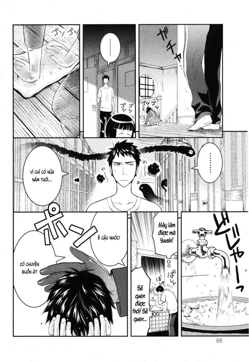 youkai apartment no yuuga na nichijou chapter 2 16