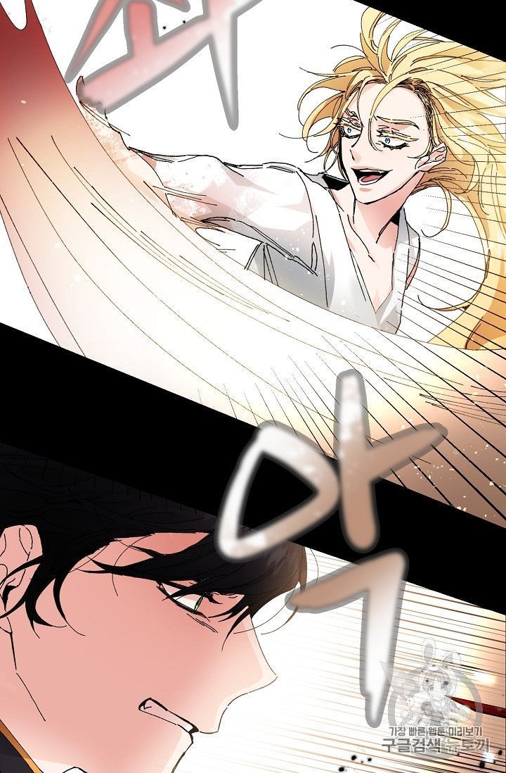 tôi trở thành hoàng đế bạo chúa trong tiểu thuyết chapter 1 57