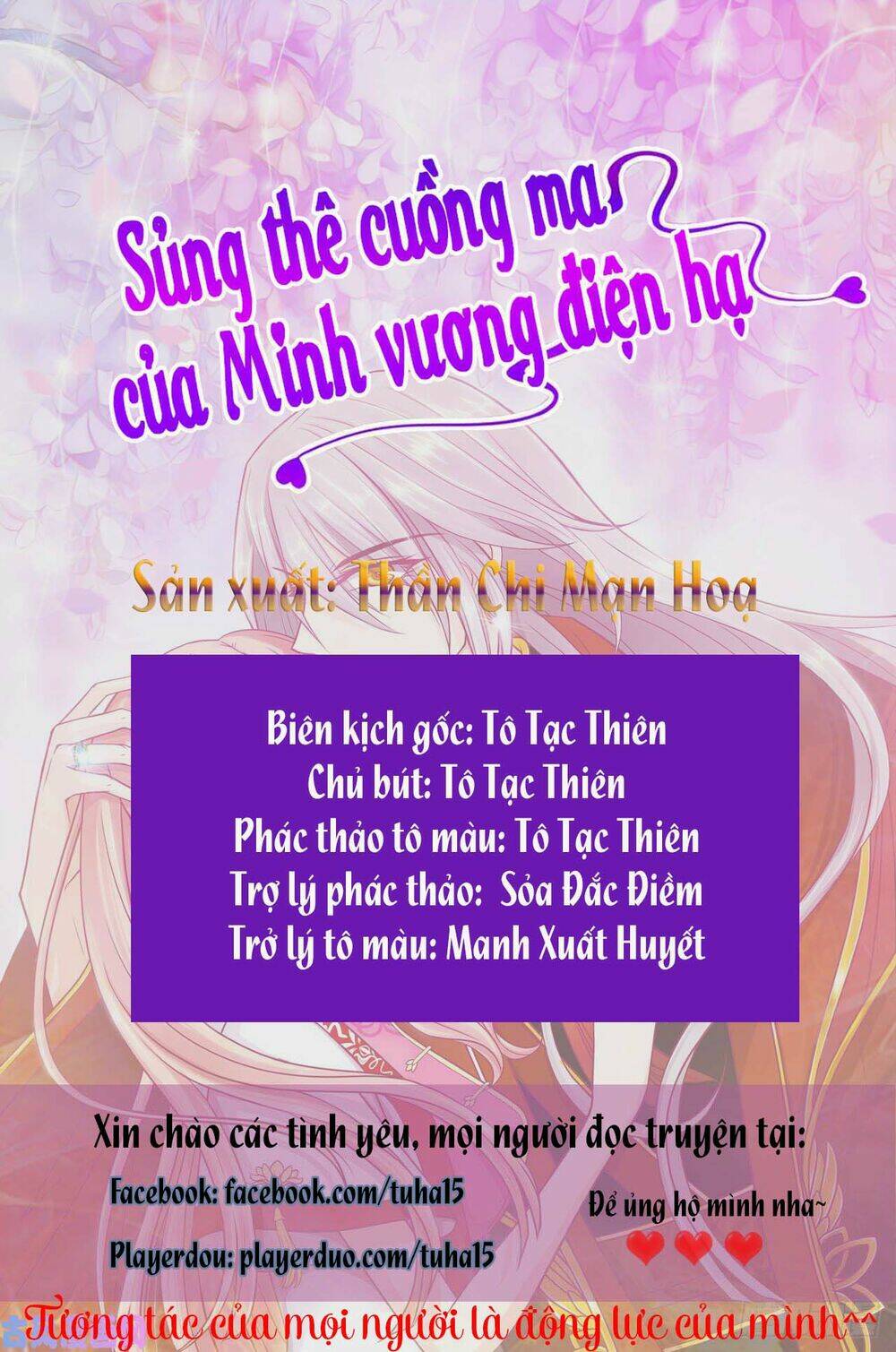 sủng thê cuồng ma của minh vương điện hạ chapter 6 1