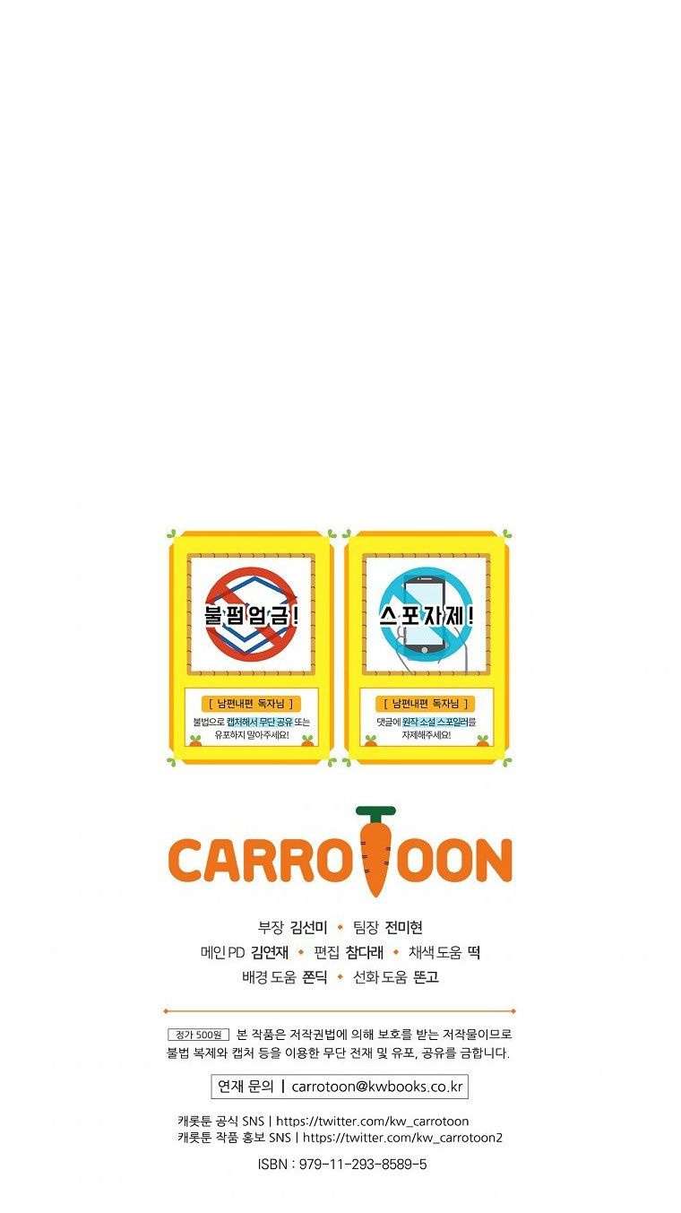 phương pháp khiến chồng đứng về phía của tôi chapter 38 63