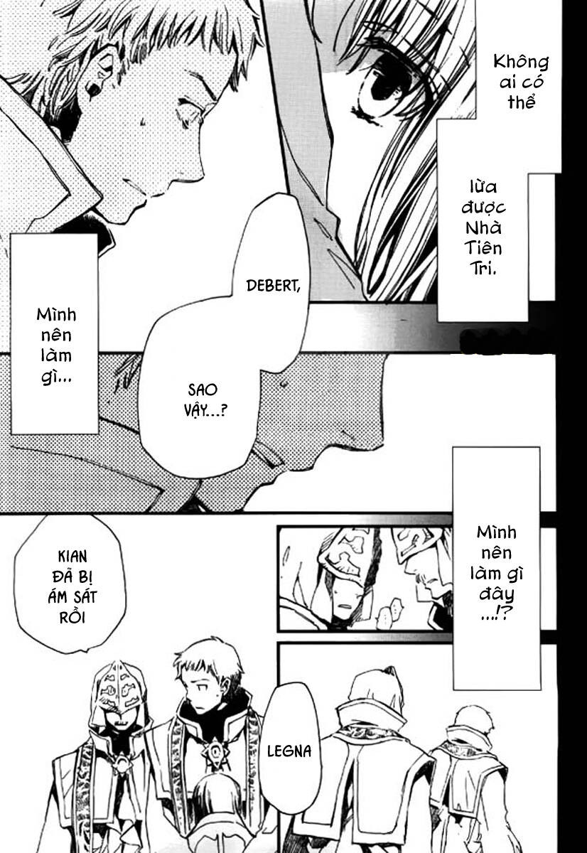 aruosumente chapter 30 14