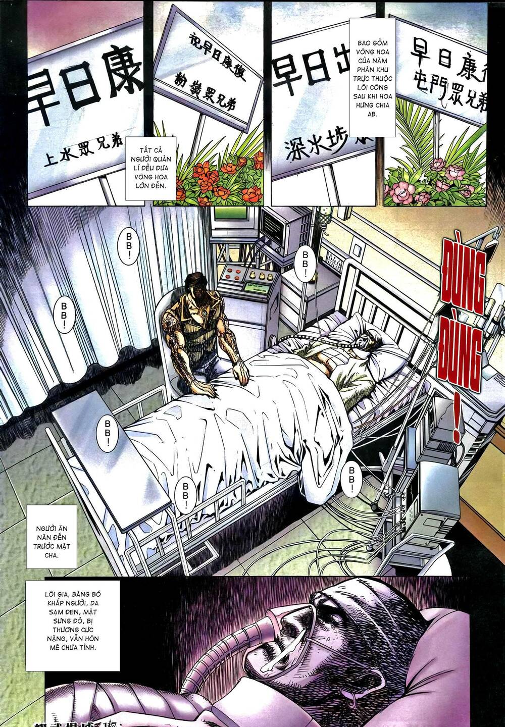 diệu võ dương oai chapter 378 13