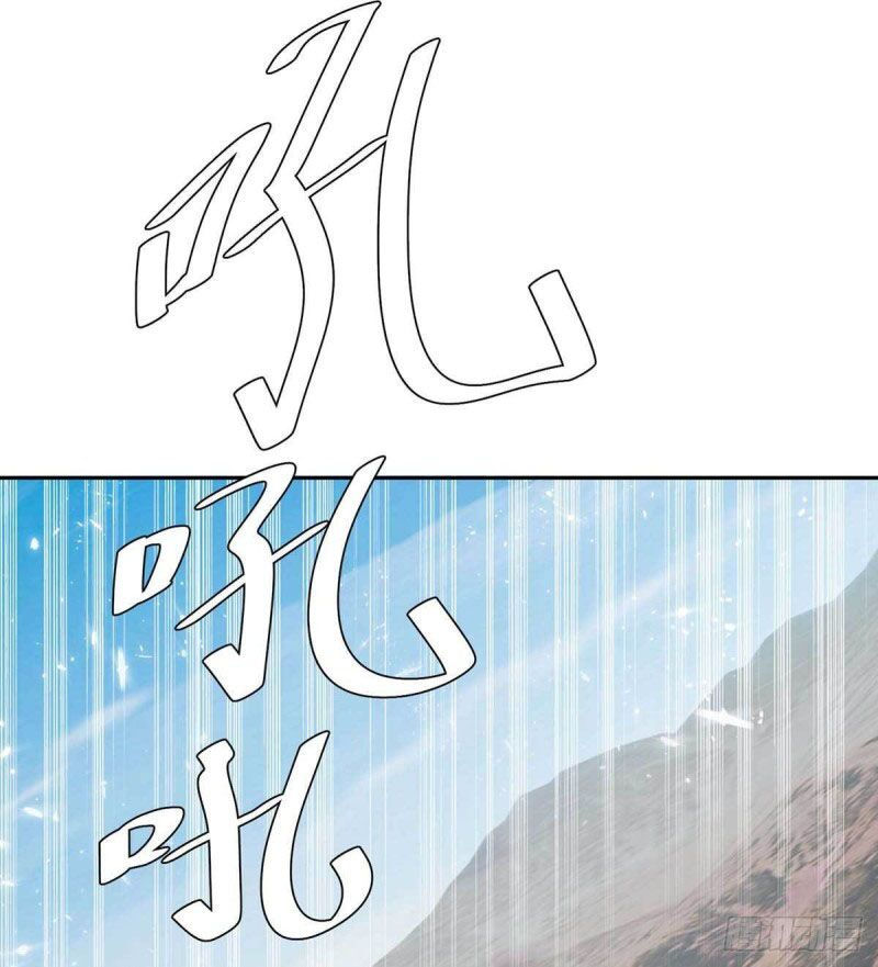 tối cường thăng cấp chapter 251 8