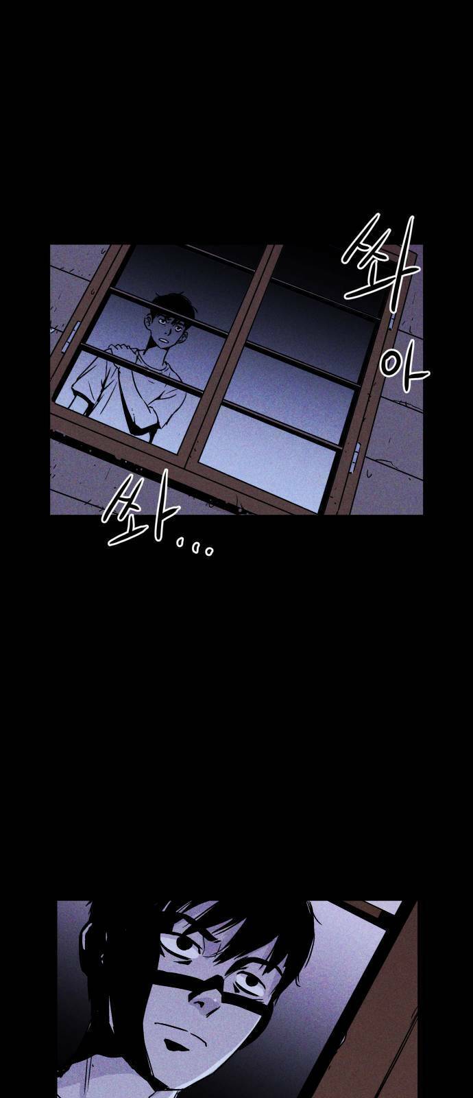 Chuồng lợn chapter 3 16