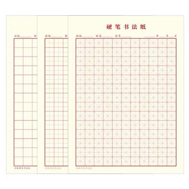 Sách - Siêu trí nhớ chữ Hán tập 01