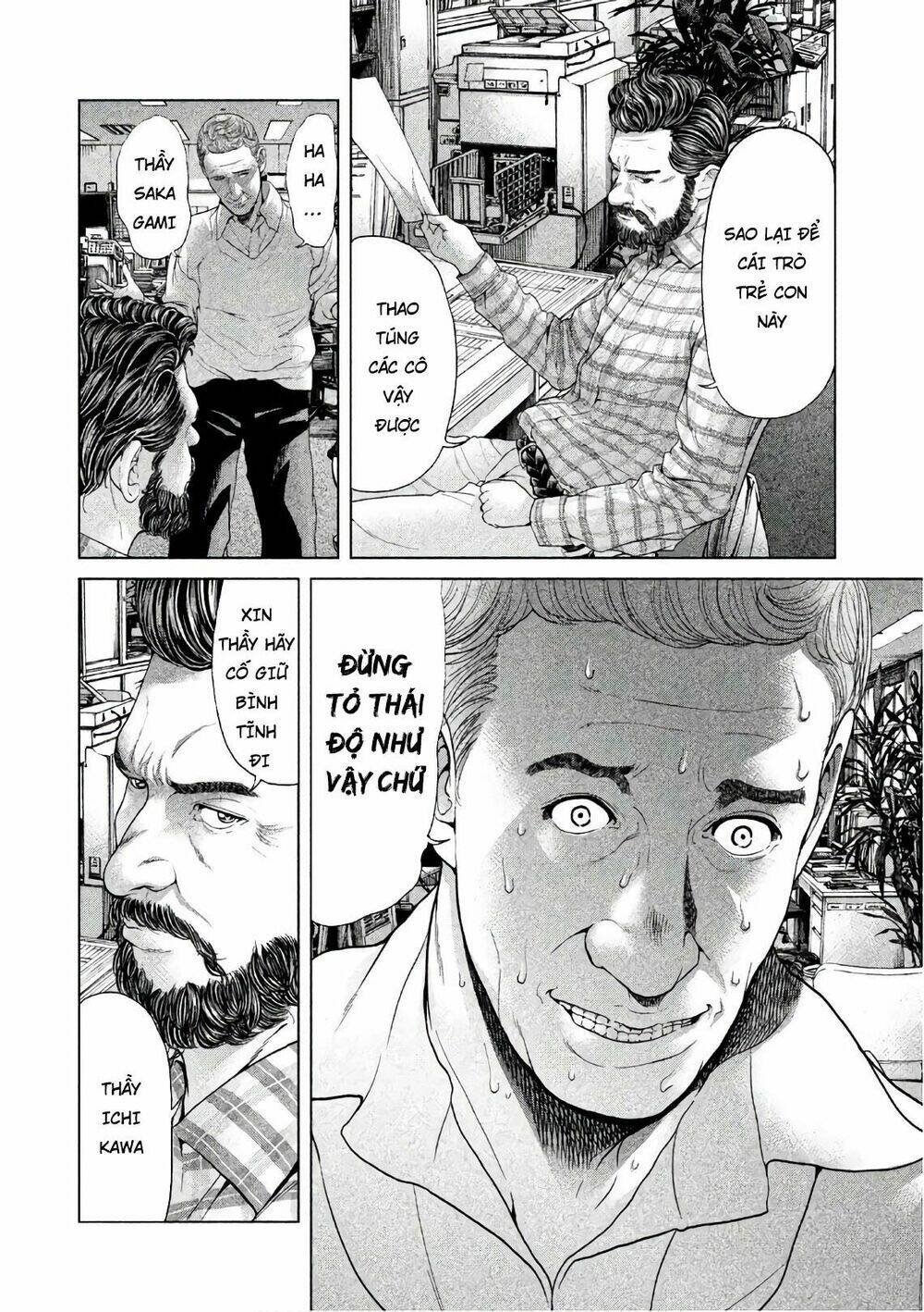 ikenie touhyou chapter 60 8