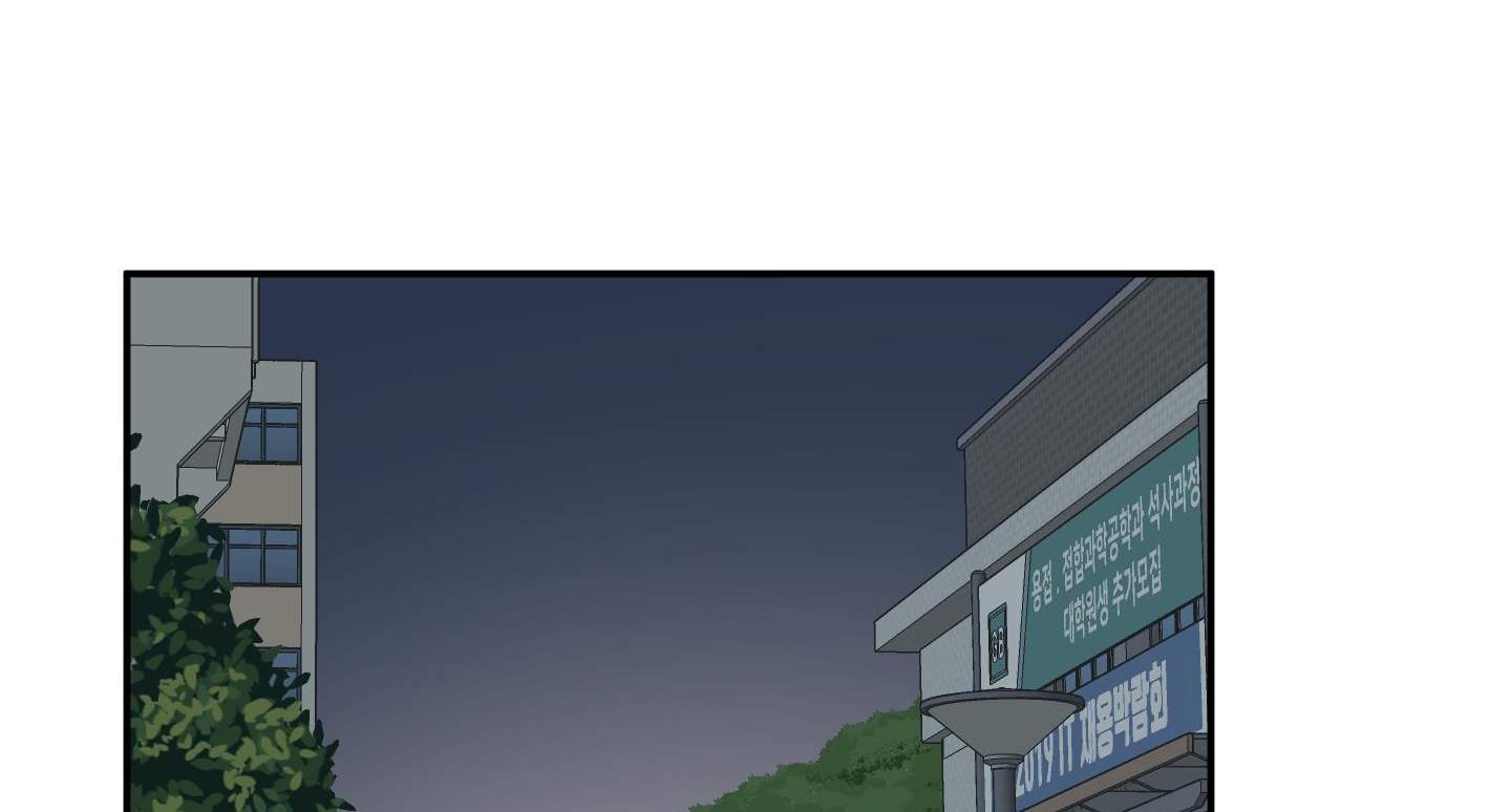 chốn riêng tư chapter 17 137