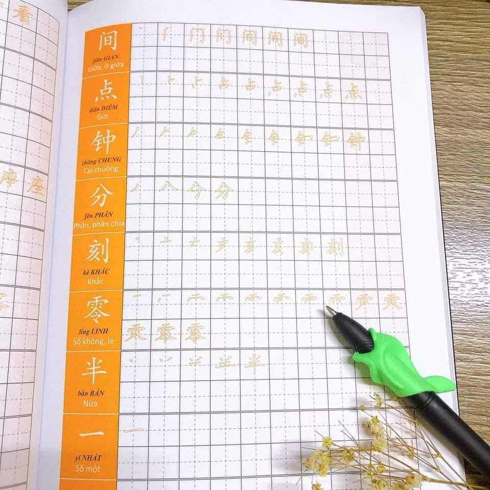 Sách - Vở tập viết chữ Hán + 10 bút bay màu