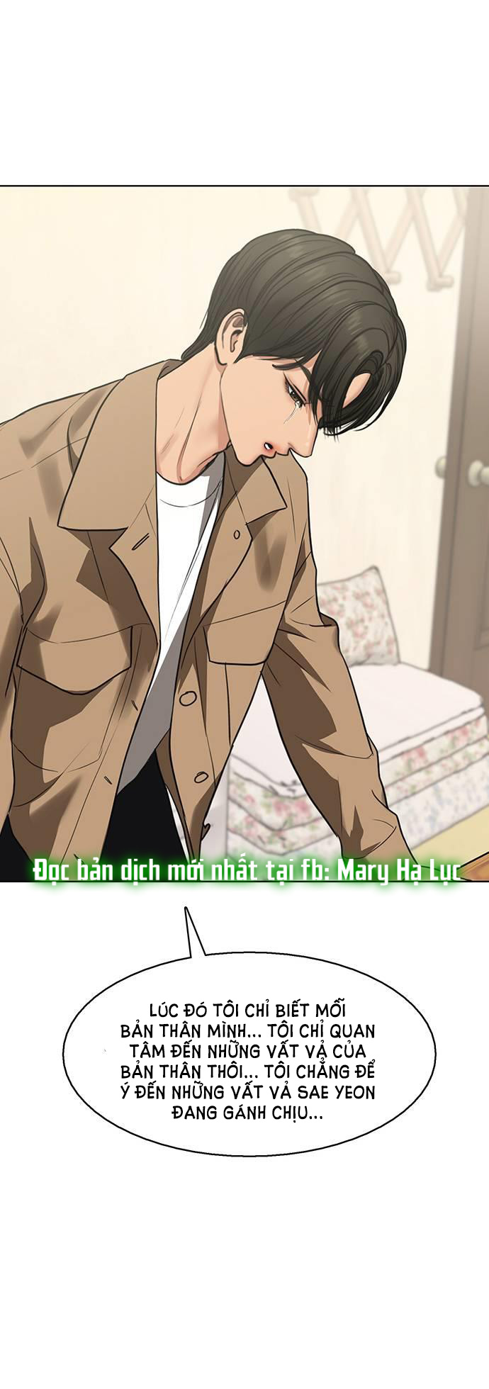 vẻ đẹp đích thực - true beauty chapter 255.2 8