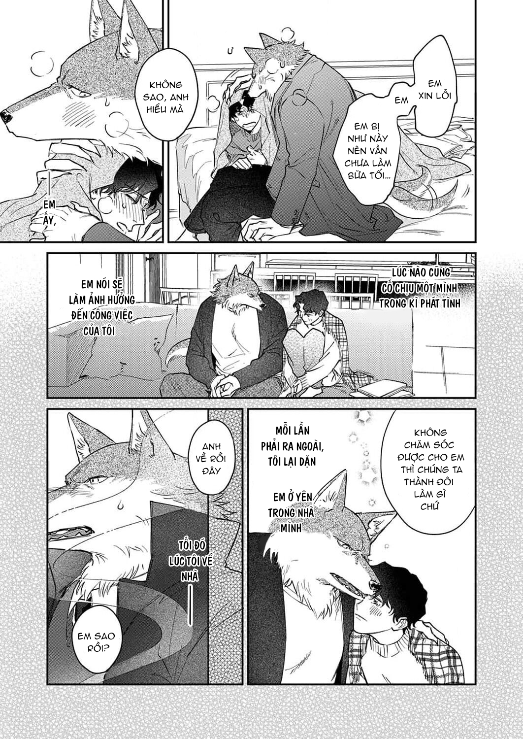 ookami-sama no ichizu na bouai chapter 7 5